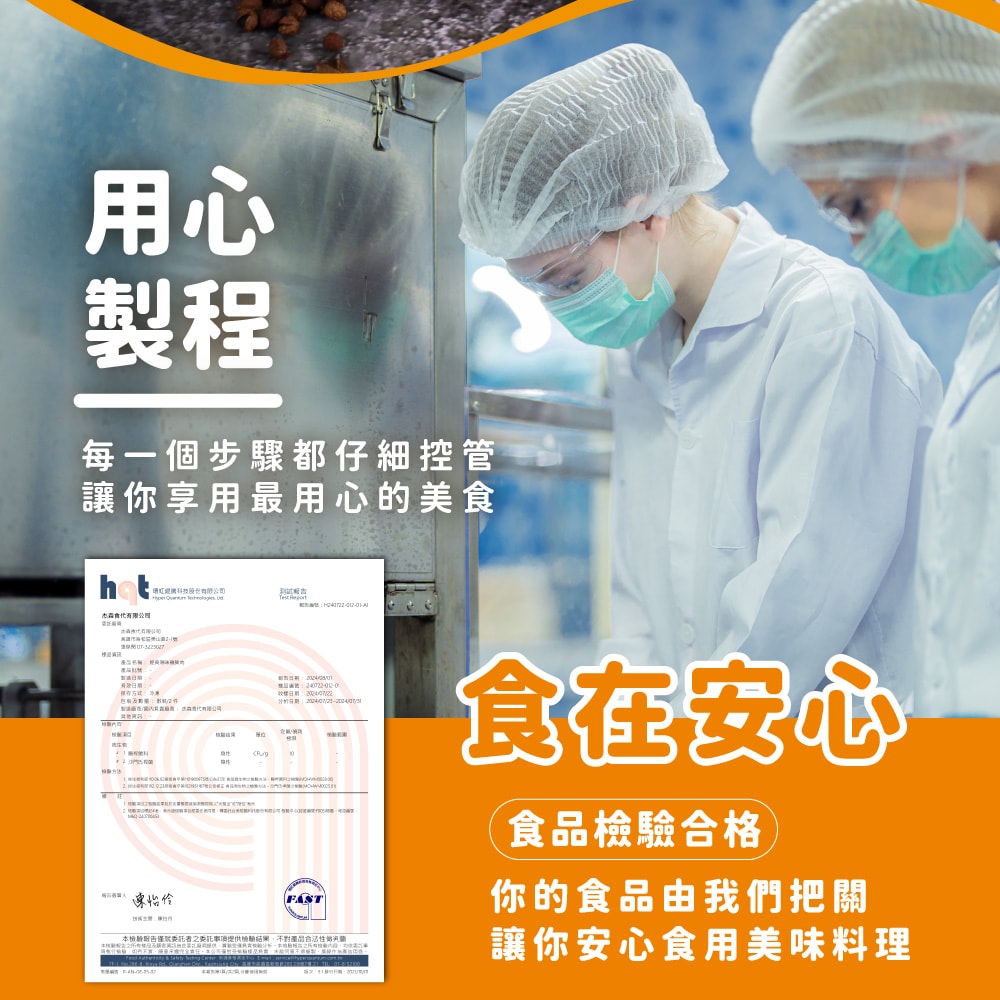 【杰森食代】雞絞肉綜合組12入x1組(150g/包)
