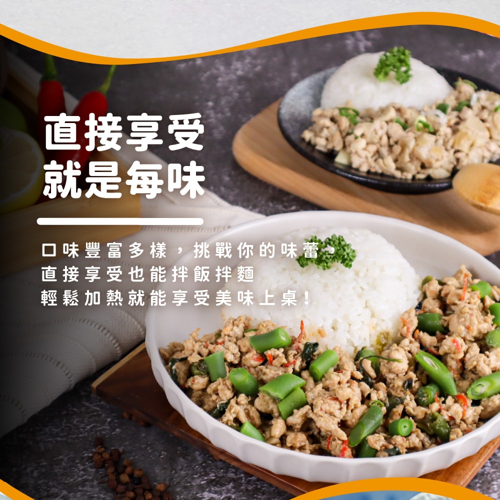 【杰森食代】雞絞肉綜合組12入x1組(150g/包)