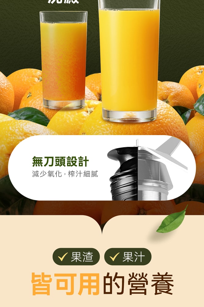 【DAEWOO】韓國大宇冷壓活氧蔬果慢磨機