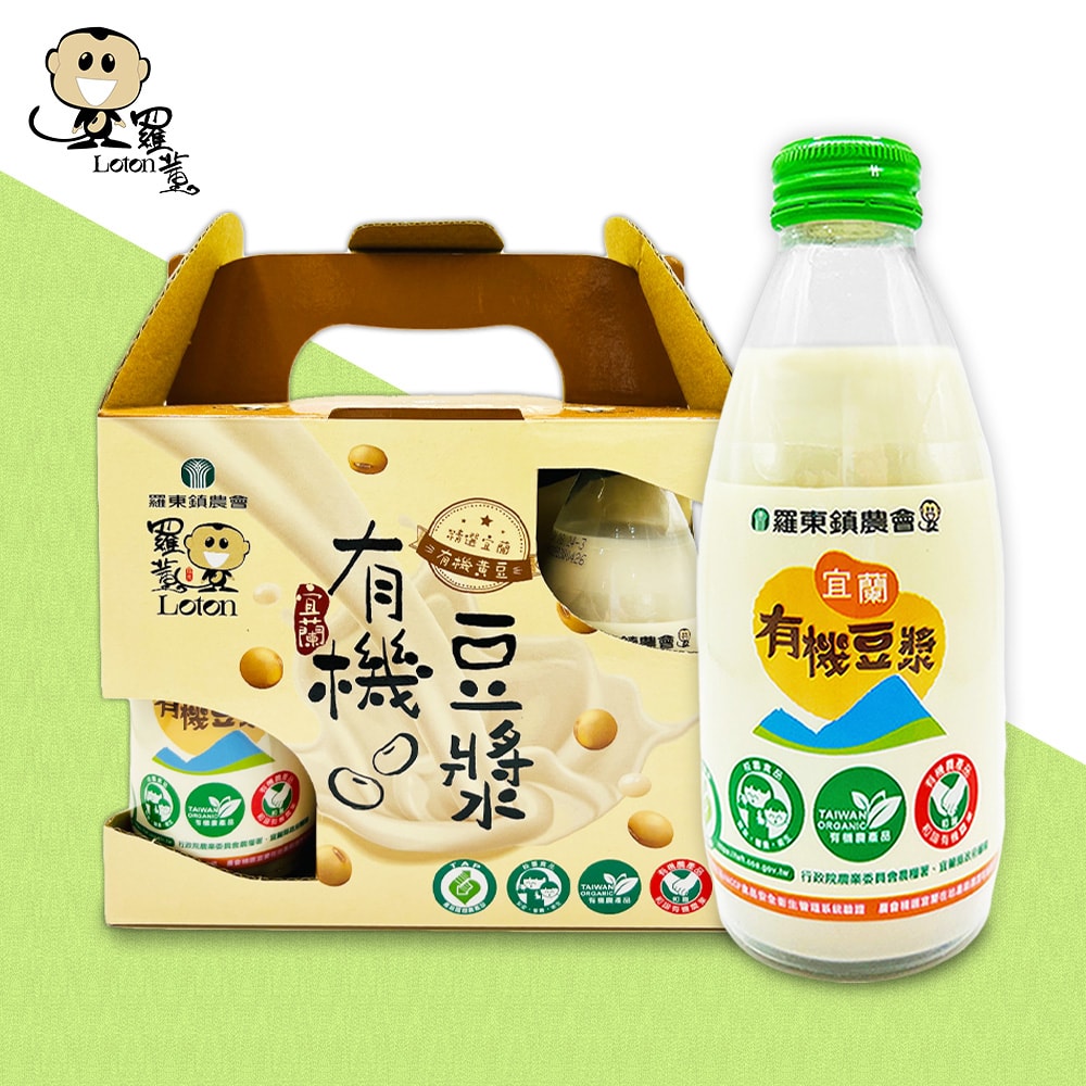 【羅東農會】羅董宜蘭有機豆漿2盒組(245mlx6瓶/盒 提盒裝)