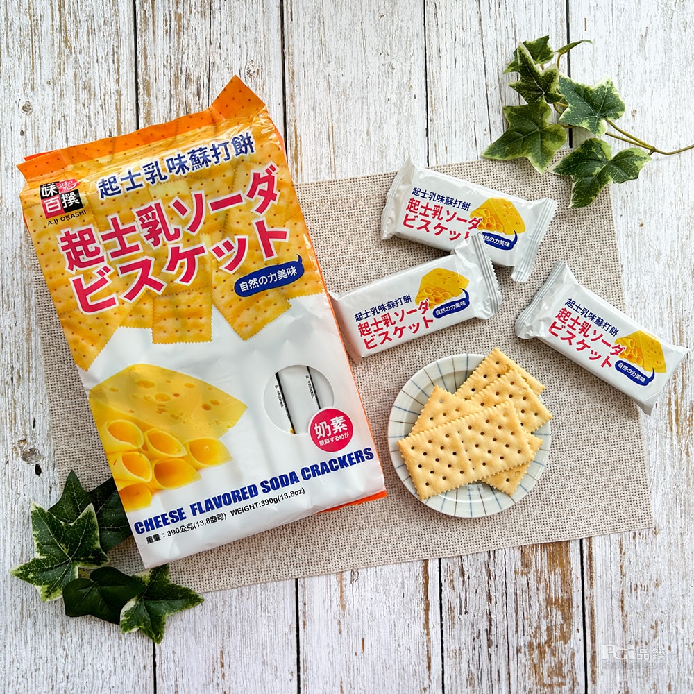 【味覺百撰】起士乳味蘇打餅(390g)_3包組