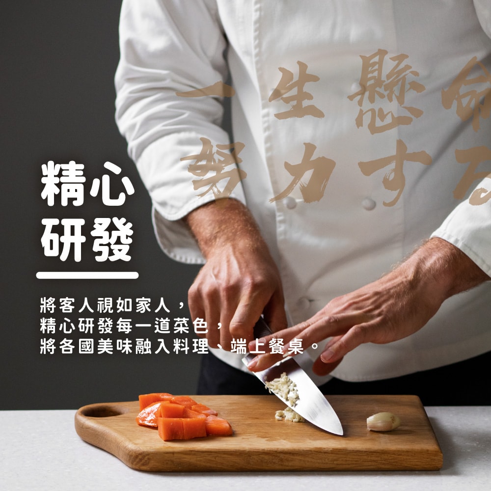 【杰森食代】舒肥鮭魚菲力6入組(口味任選)