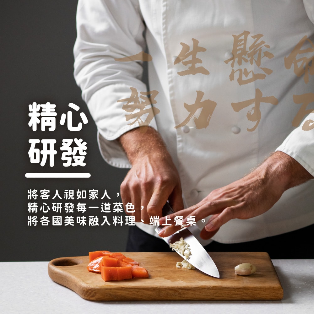【杰森食代】舒肥潮鯛魚12入組(口味任選)