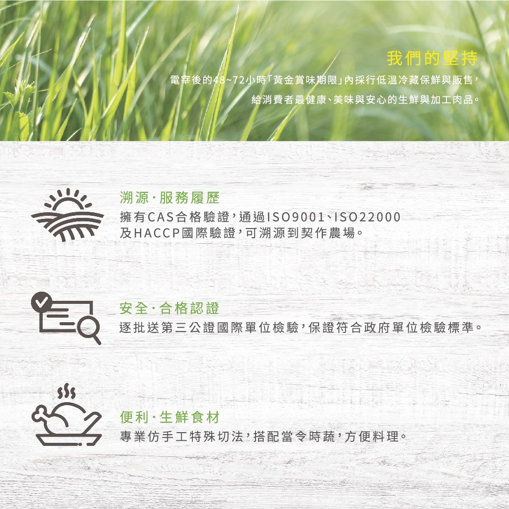 【超秦肉品】100% 國產新鮮雞肉 去皮清肉 (雞胸肉) 400g x20盒 生鮮/冷凍/真空