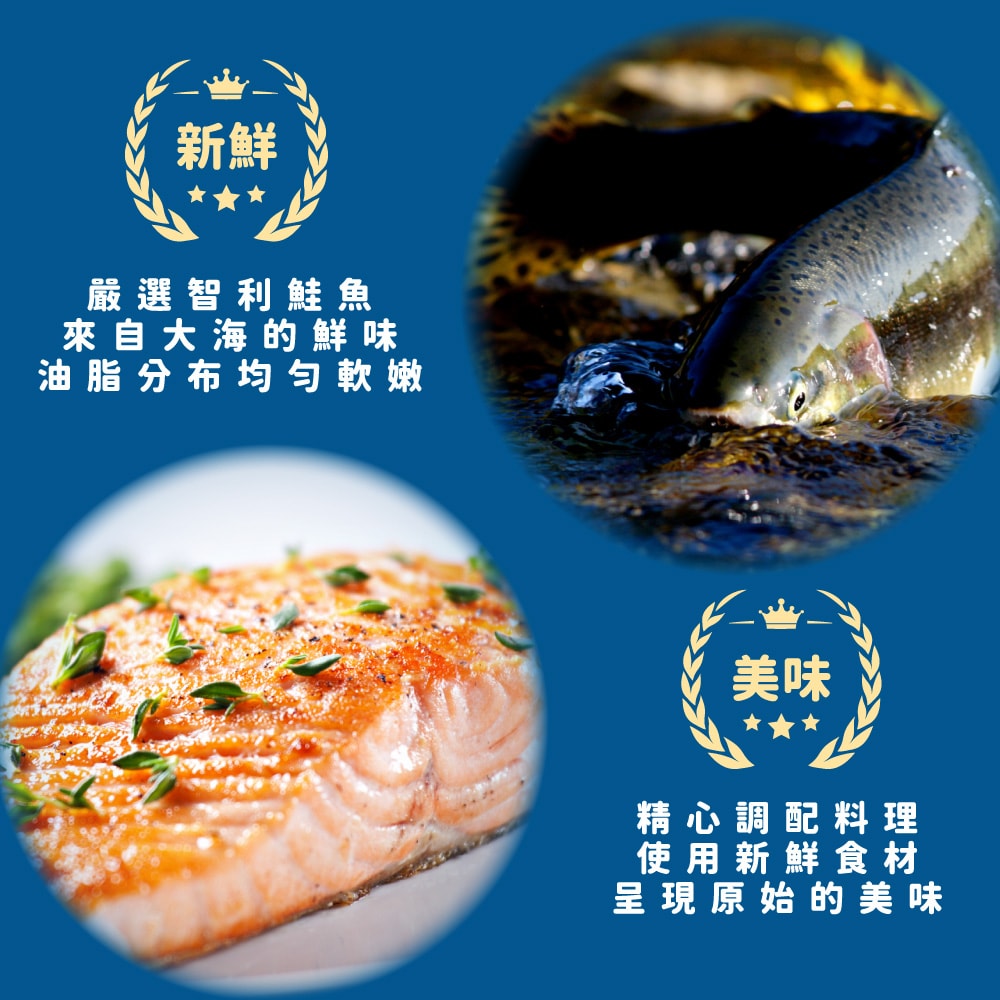 【杰森食代】舒肥鮭魚菲力6入組(口味任選)
