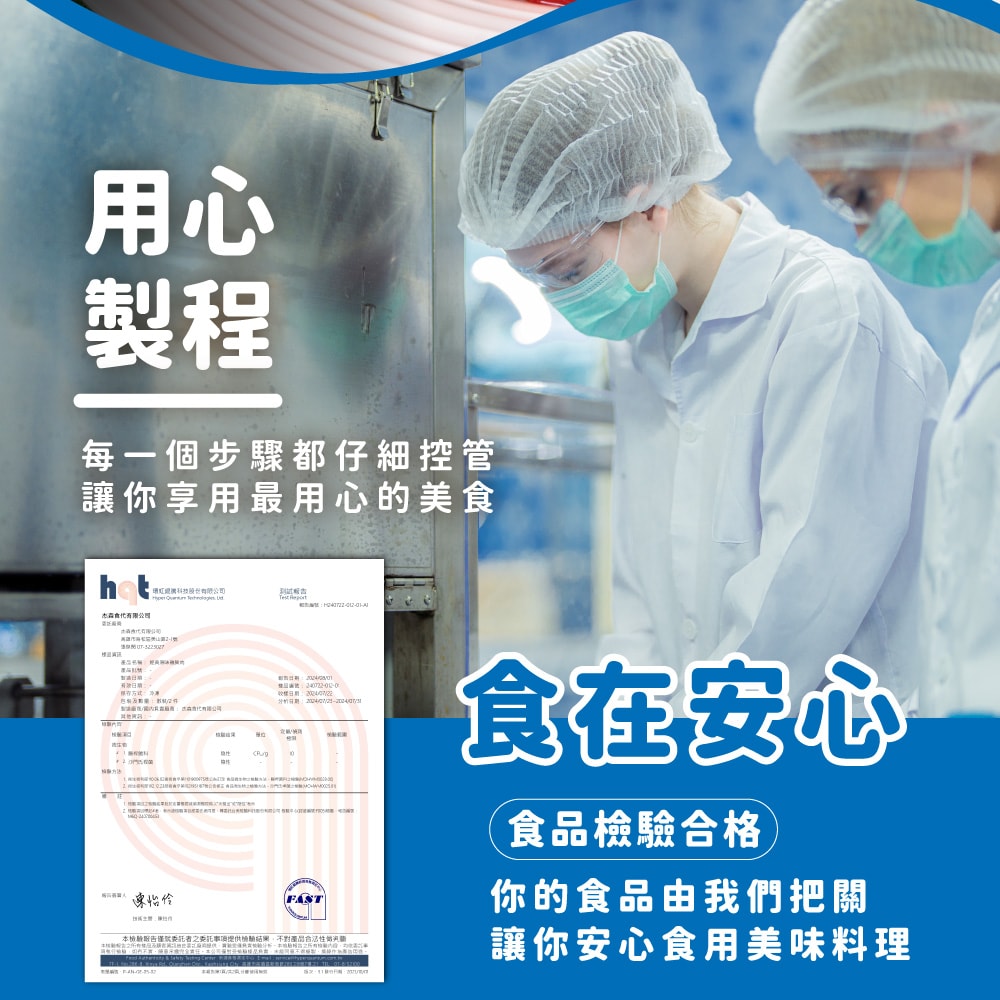 【杰森食代】舒肥鮭魚菲力6入組(口味任選)