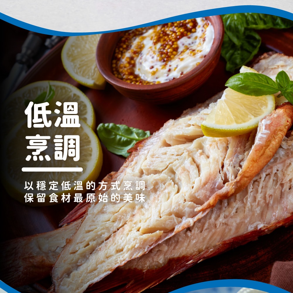 【杰森食代】舒肥潮鯛魚12入組(口味任選)