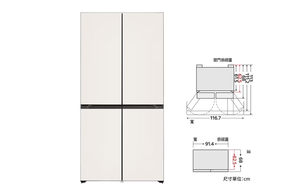 【LG 樂金】GR-BLF61BE 變頻四門對開冰箱 Objet Collection® 610公升 含基本安裝+舊機回收