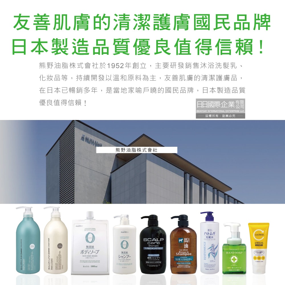 【日本 KUMANO 熊野油脂】玻尿酸滋潤潔淨泡沫洗手慕斯250ml/按壓綠瓶(綿密泡泡洗手乳,手部護理清潔露,花香肥皂液,居家防疫必備,全膚質適用)