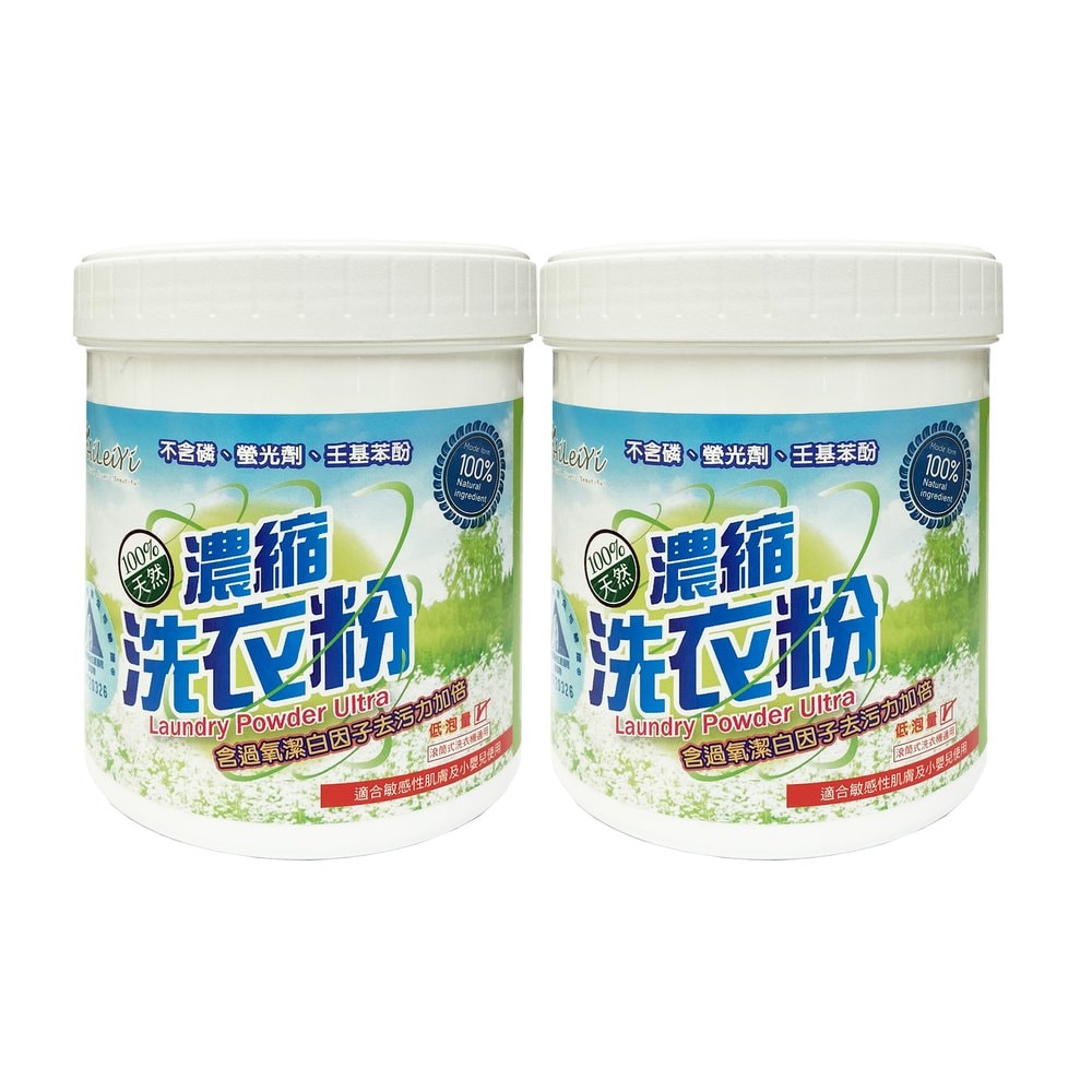 【AiLeiYi】濃縮洗衣粉1kg (2罐/組)
