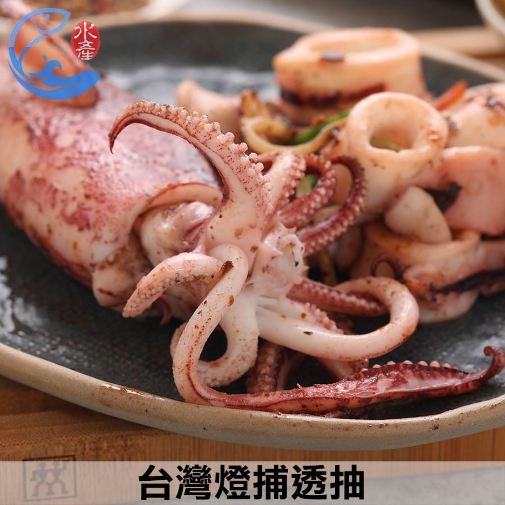 【佐佐鮮】台灣燈捕透抽13包組(15-20CM(2尾)(300g±10%/包))免運