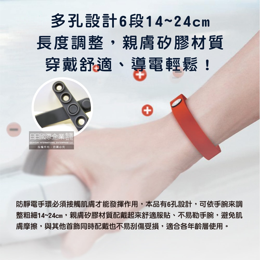 【狼盒 WOLFBOX】防靜電手環1入/盒(長度可調)