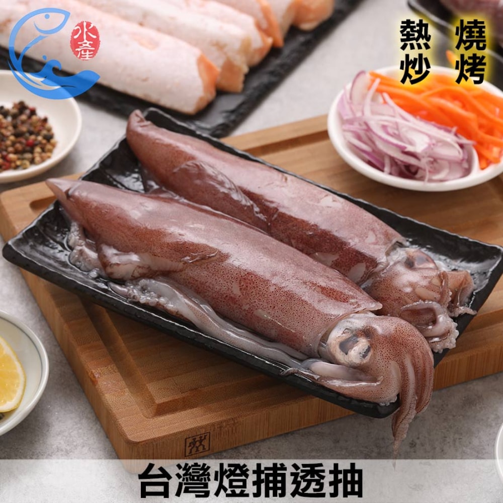 【佐佐鮮】台灣燈捕透抽13包組(15-20CM(2尾)(300g±10%/包))免運