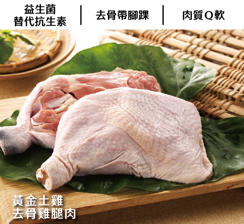 【有心肉舖子】原肉火烤六件組 (中秋烤肉)