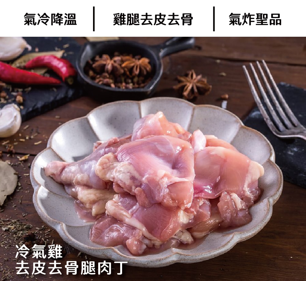 【有心肉舖子】原肉火烤六件組 (中秋烤肉)
