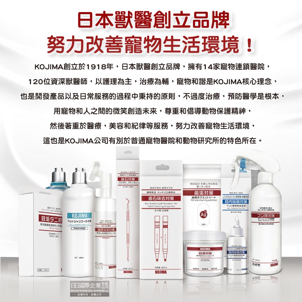 【日本KOJIMA】寵物SPA按摩5指手套型全身清潔濕巾12入/袋(寵物用濕紙巾,貓狗按摩手套,毛孩清潔護理毛髮,弱酸配方,寵物美容工具)