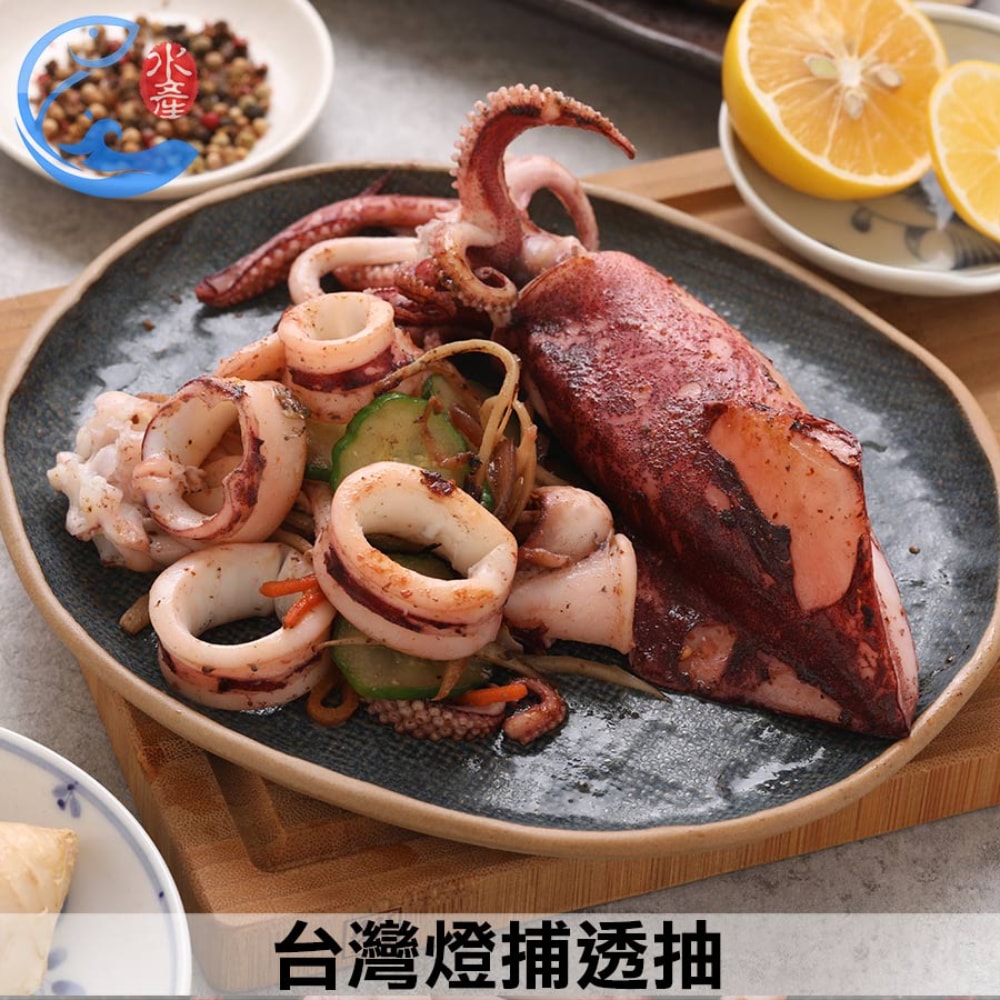 【佐佐鮮】台灣燈捕透抽13包組(15-20CM(2尾)(300g±10%/包))免運