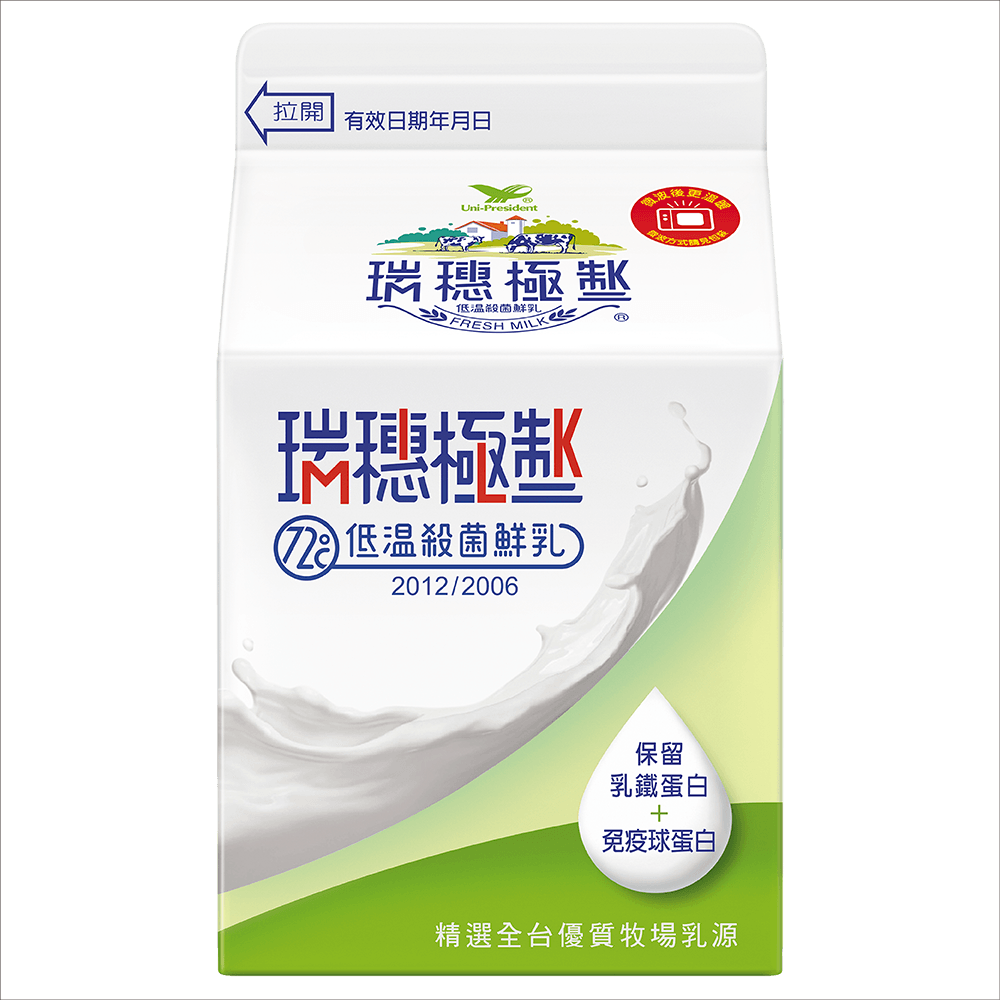 【統一】瑞穗極制鮮乳290ml(冷藏專區需滿$399才能出貨)