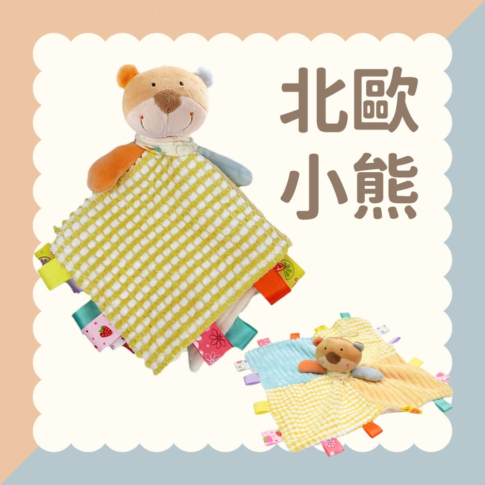 【Ocean Baby】柔軟動物布偶安撫巾(寶寶玩具/安撫/抓握練習/觸感刺激/學習/玩具/新生兒/彌月禮)