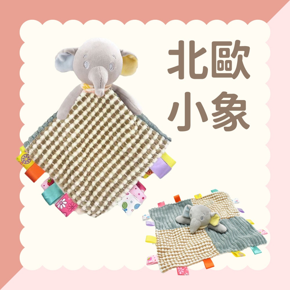 【Ocean Baby】柔軟動物布偶安撫巾(寶寶玩具/安撫/抓握練習/觸感刺激/學習/玩具/新生兒/彌月禮)
