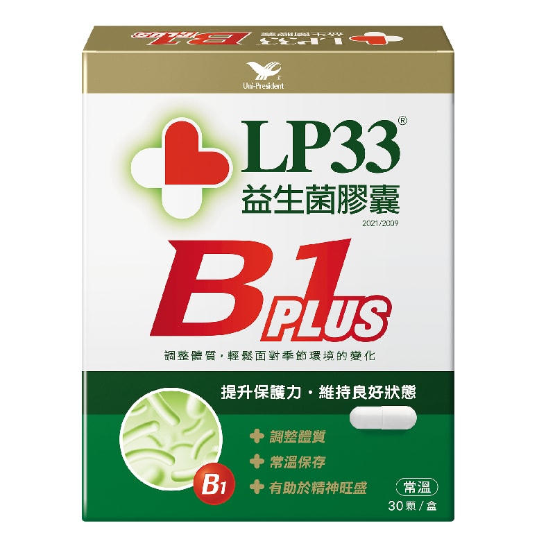 【統一】LP33益生菌膠囊B1 PLUS x3盒(30入/盒)