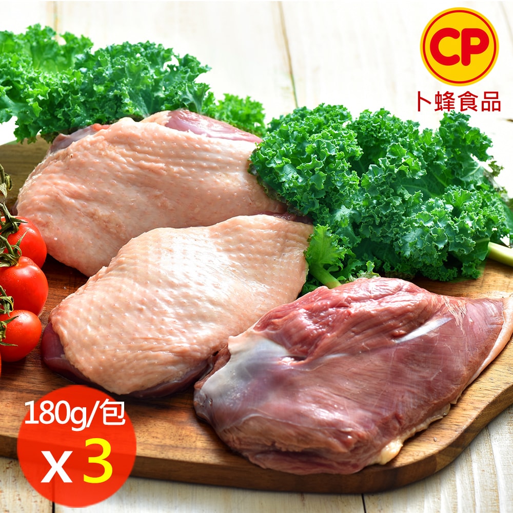 【卜蜂】特選國產 去骨鴨胸x3包組(180g/包,真空包裝)