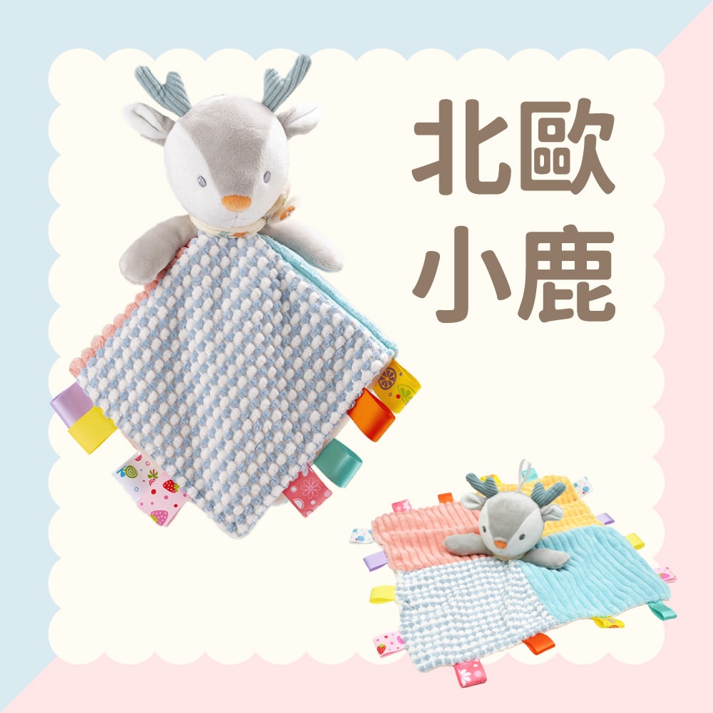 【Ocean Baby】柔軟動物布偶安撫巾(寶寶玩具/安撫/抓握練習/觸感刺激/學習/玩具/新生兒/彌月禮)