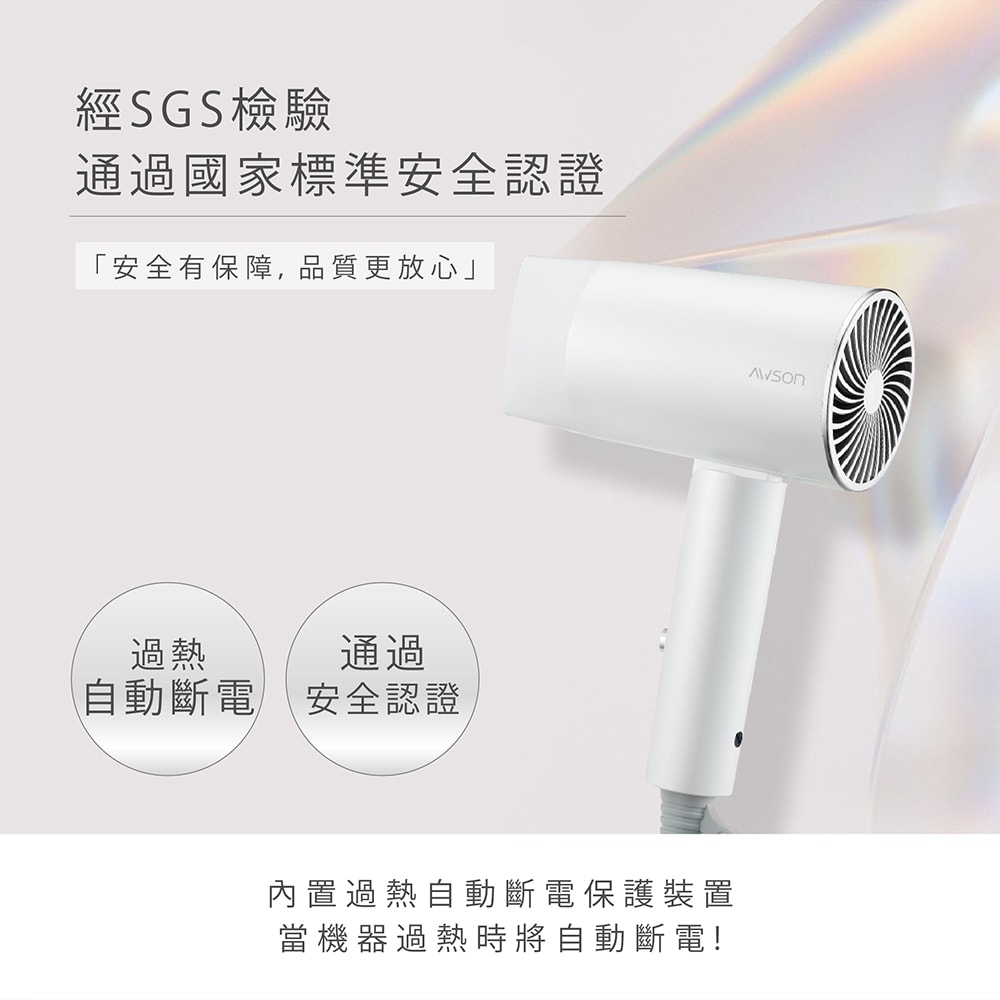 【AWSON 歐森】折疊式高濃度負離子吹風機(AW-772)雙電壓/旅行/輕量