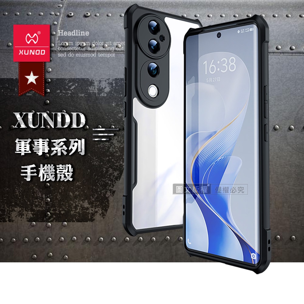 【XUNDD 訊迪】軍事防摔 vivo V40/V40 Pro 5G 鏡頭全包覆 清透保護殼 手機殼(夜幕黑)