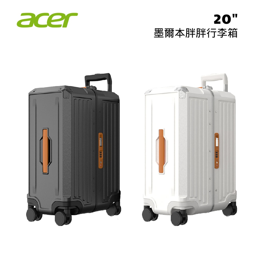 【acer 宏碁】Melbourne 墨爾本系列四輪對開胖胖20吋行李箱 登機箱 - 送六好禮 胖胖箱
