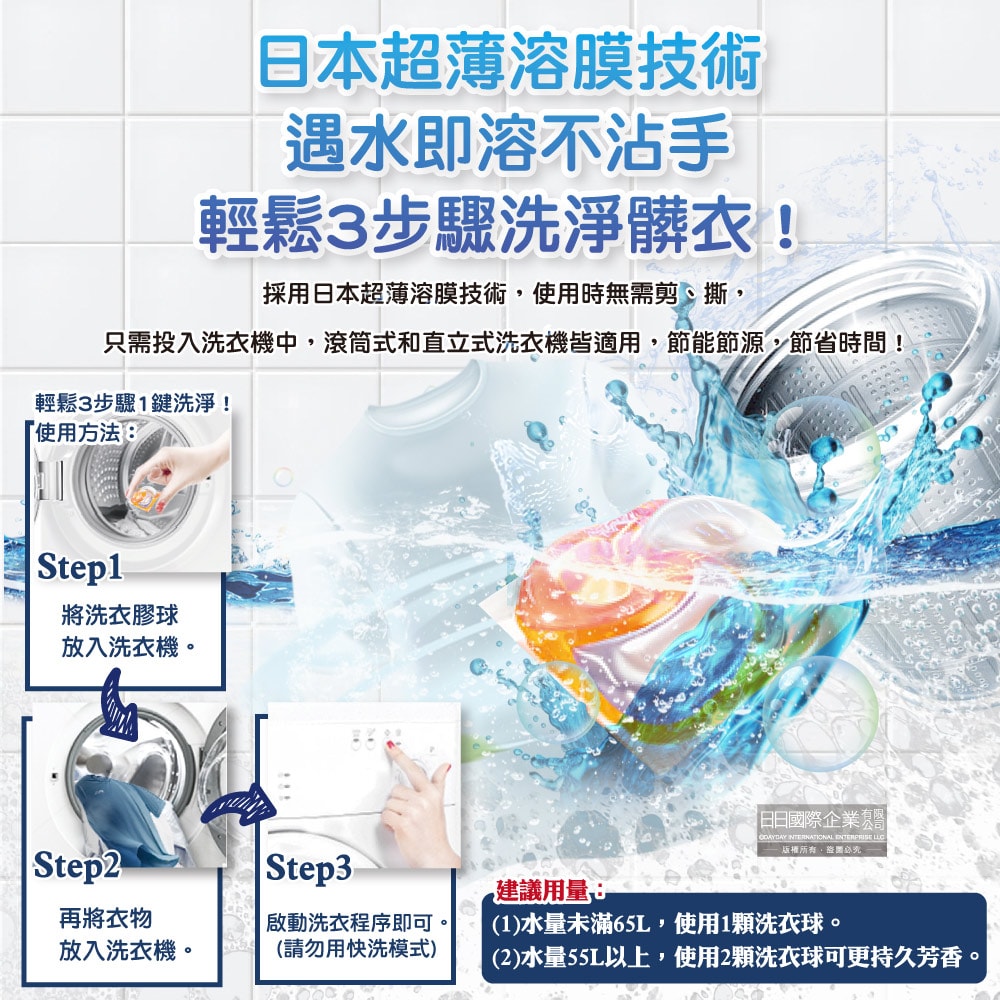 【P&G Ariel】Bold強洗淨4合1消臭柔軟香氛洗衣凝膠球65顆/袋(家庭號補充包,防皺好熨燙柔順洗衣球,筒槽防霉洗衣膠囊,直立/滾筒式洗衣機皆適用)