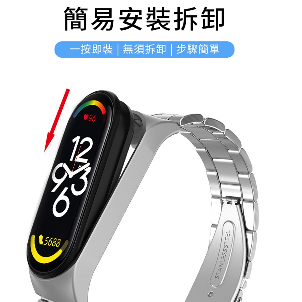 【Timo】小米手環7 不鏽鋼金屬替換錶帶