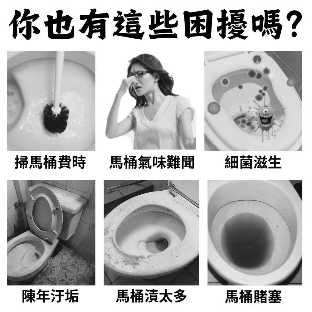【威猛先生】馬桶排水管疏通劑 960ml*6瓶