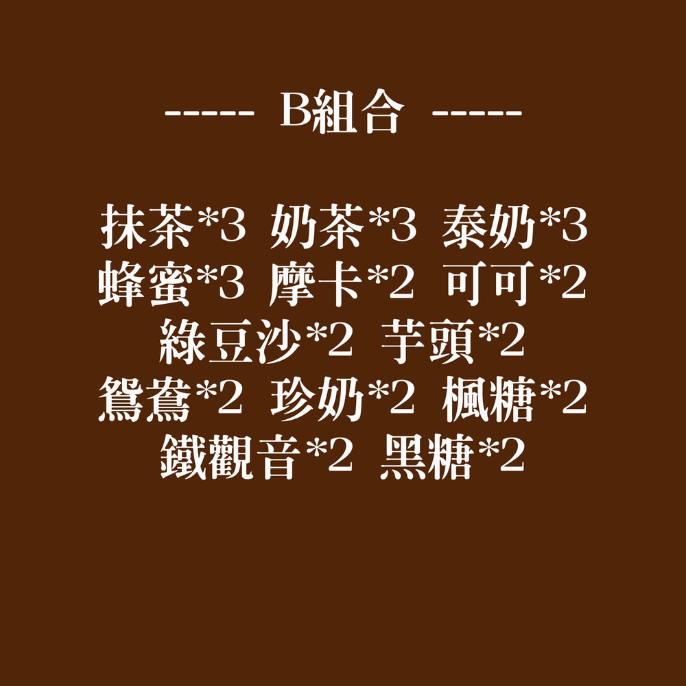 【TRYALL】全分離乳清蛋白粉 隨身包【30包組合】