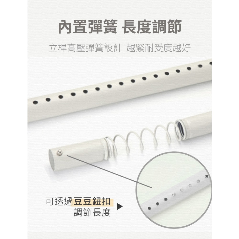 【慢慢家居】可掛簾免打孔-頂天立地掛衣架(三立四橫 衣帽架 吊衣架 衣櫥 衣櫃 頂天立地架 置物架)