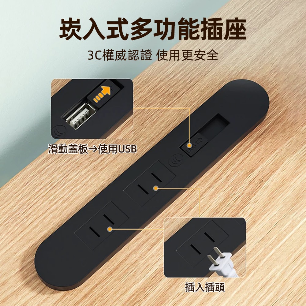 【慢慢家居】SGS低甲醛-秒收帶插座可移動置物摺疊書桌 80x58x75/80cm (邊桌 電腦桌 移動桌 摺疊桌)