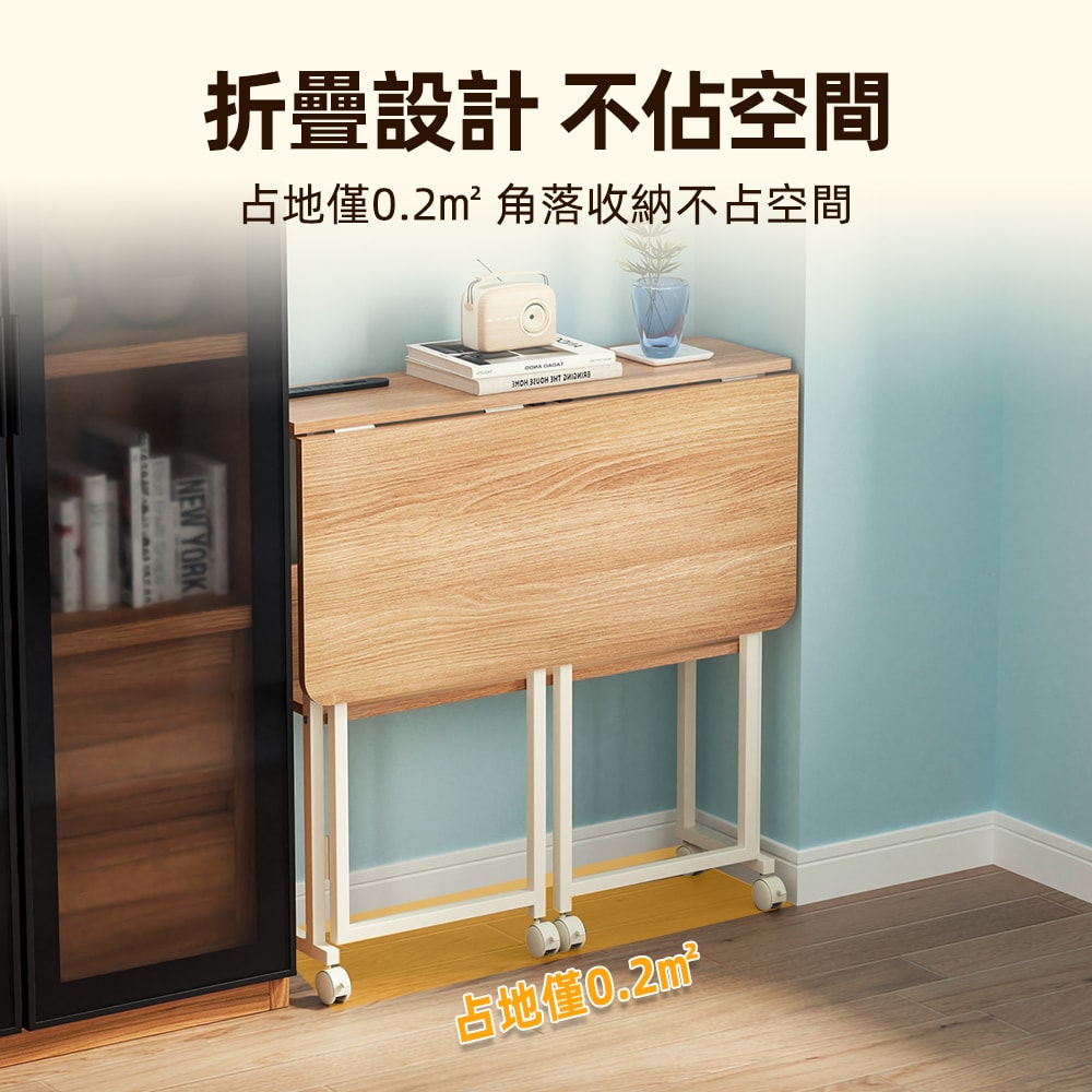 【慢慢家居】SGS低甲醛-秒收帶插座可移動置物摺疊書桌 80x58x75/80cm (邊桌 電腦桌 移動桌 摺疊桌)