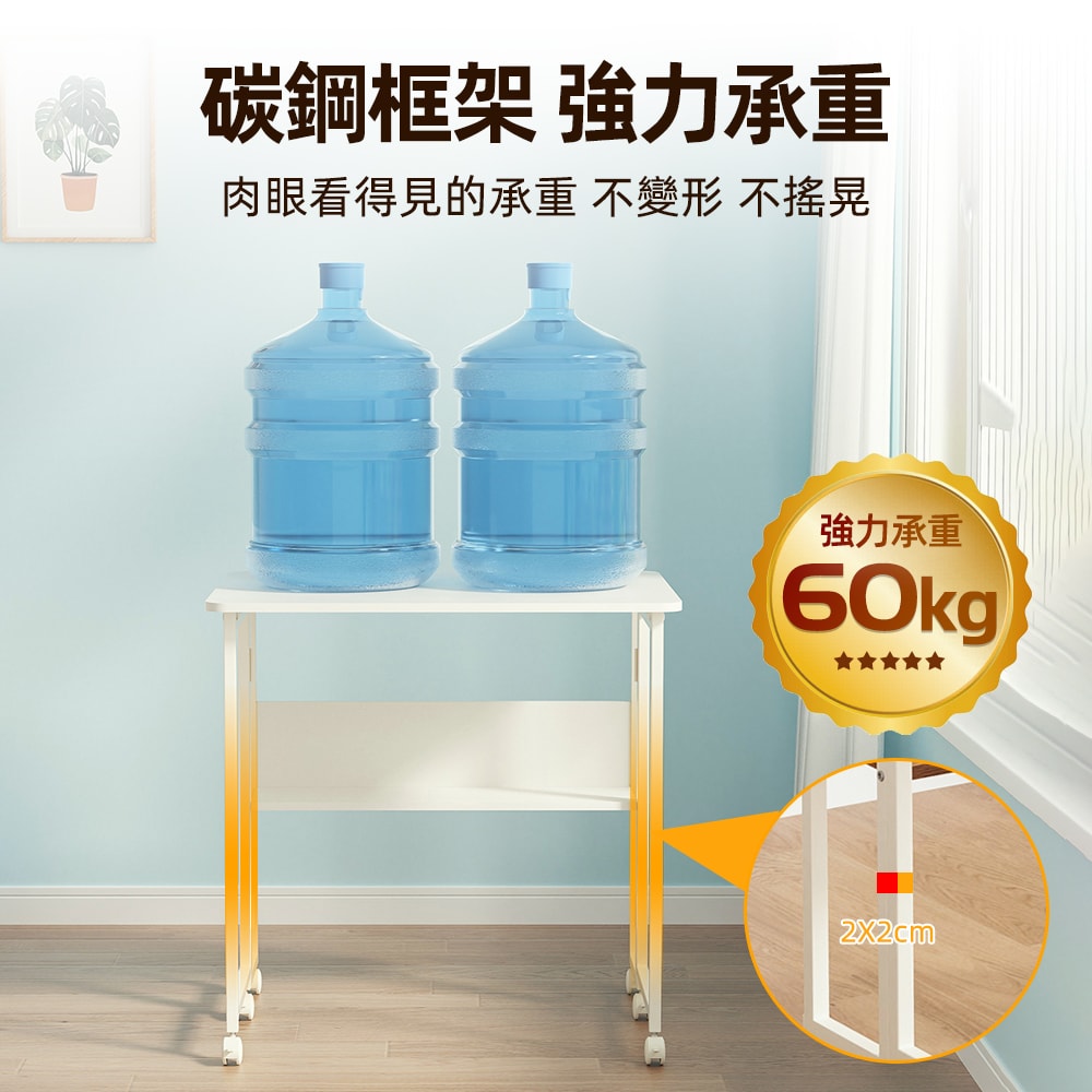 【慢慢家居】SGS低甲醛-秒收帶插座可移動置物摺疊書桌 80x58x75/80cm (邊桌 電腦桌 移動桌 摺疊桌)