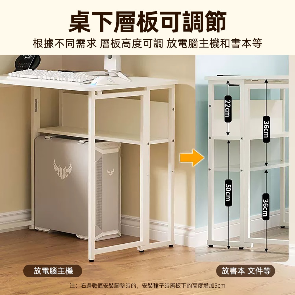 【慢慢家居】SGS低甲醛-秒收帶插座可移動置物摺疊書桌 80x58x75/80cm (邊桌 電腦桌 移動桌 摺疊桌)