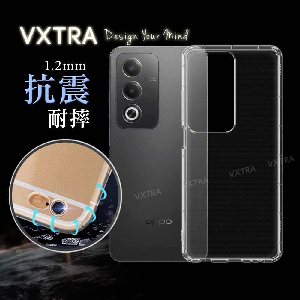 【VXTRA】OPPO A3 Pro 防摔氣墊保護殼 空壓殼 手機殼