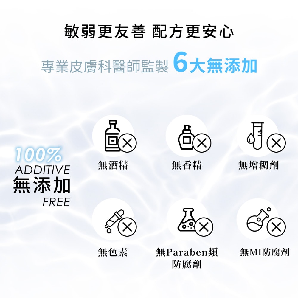 【DF美肌醫生】傳明酸超透亮淨白凝凍(plus B3) (30ml/瓶)  2瓶/組