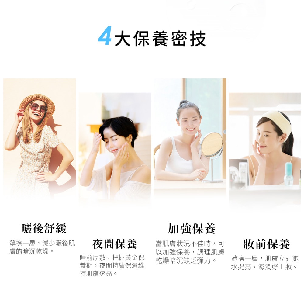 【DF美肌醫生】傳明酸超透亮淨白凝凍(plus B3) (30ml/瓶)  2瓶/組