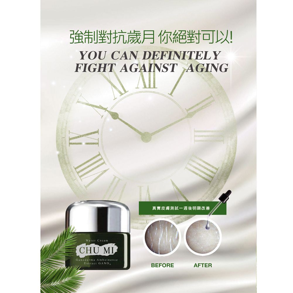 【AiLeiYi】初冪 鹿角靈芝水感霜(30ml/瓶) (4入)