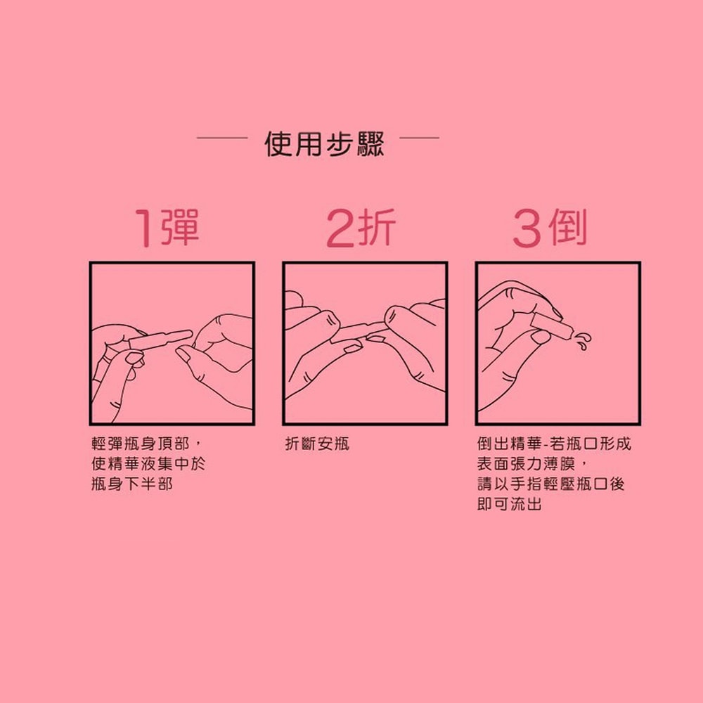 【DF美肌醫生】亮白C安瓶1.5ml(14入/盒) 2盒/組