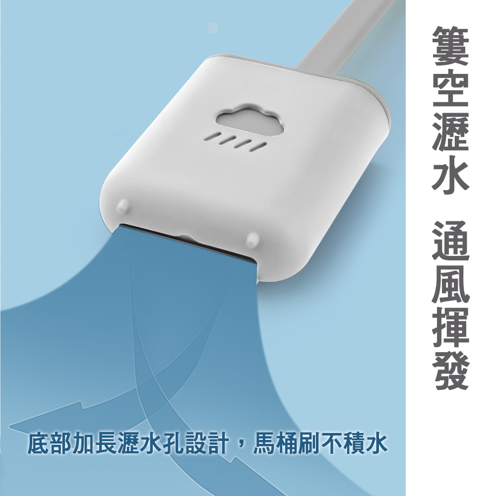 【鮮拾嚴選】極簡無死角矽膠馬桶刷 1入