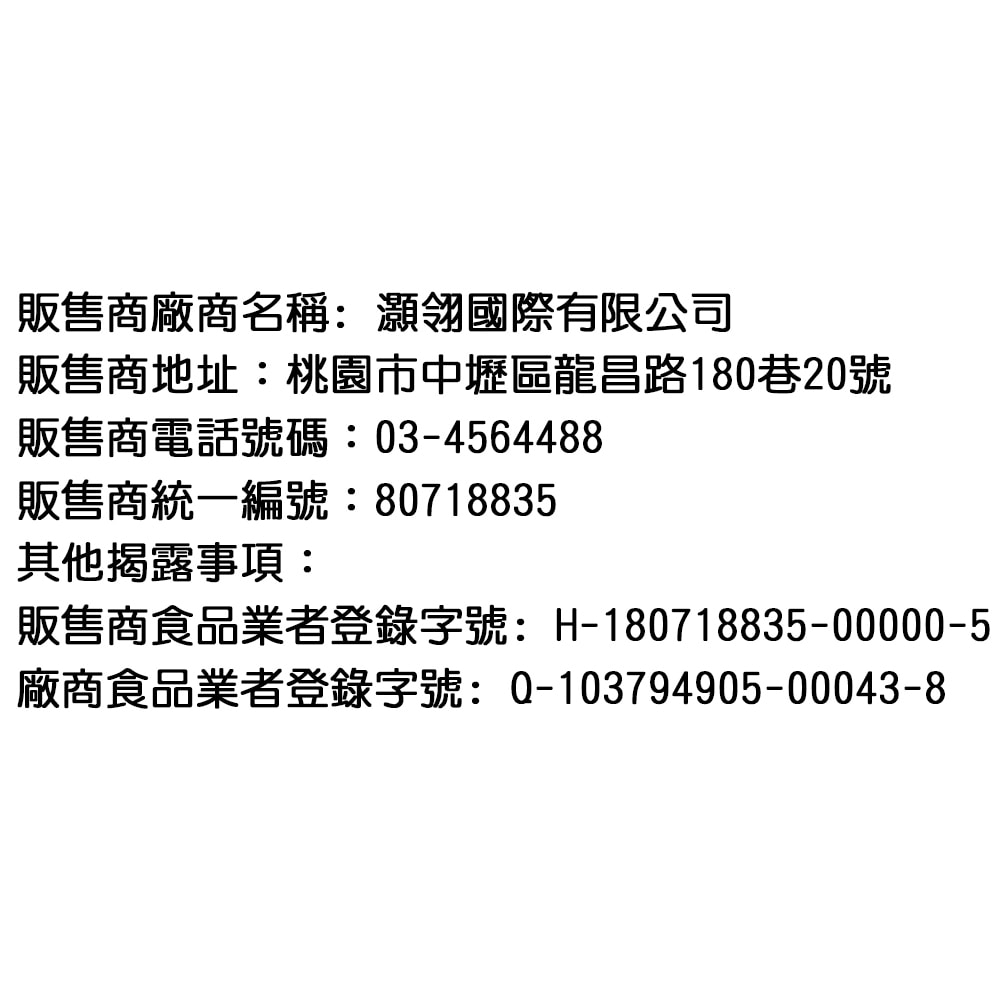 【台糖】冬蟲夏草菌絲體複方膠囊60粒/盒 2盒