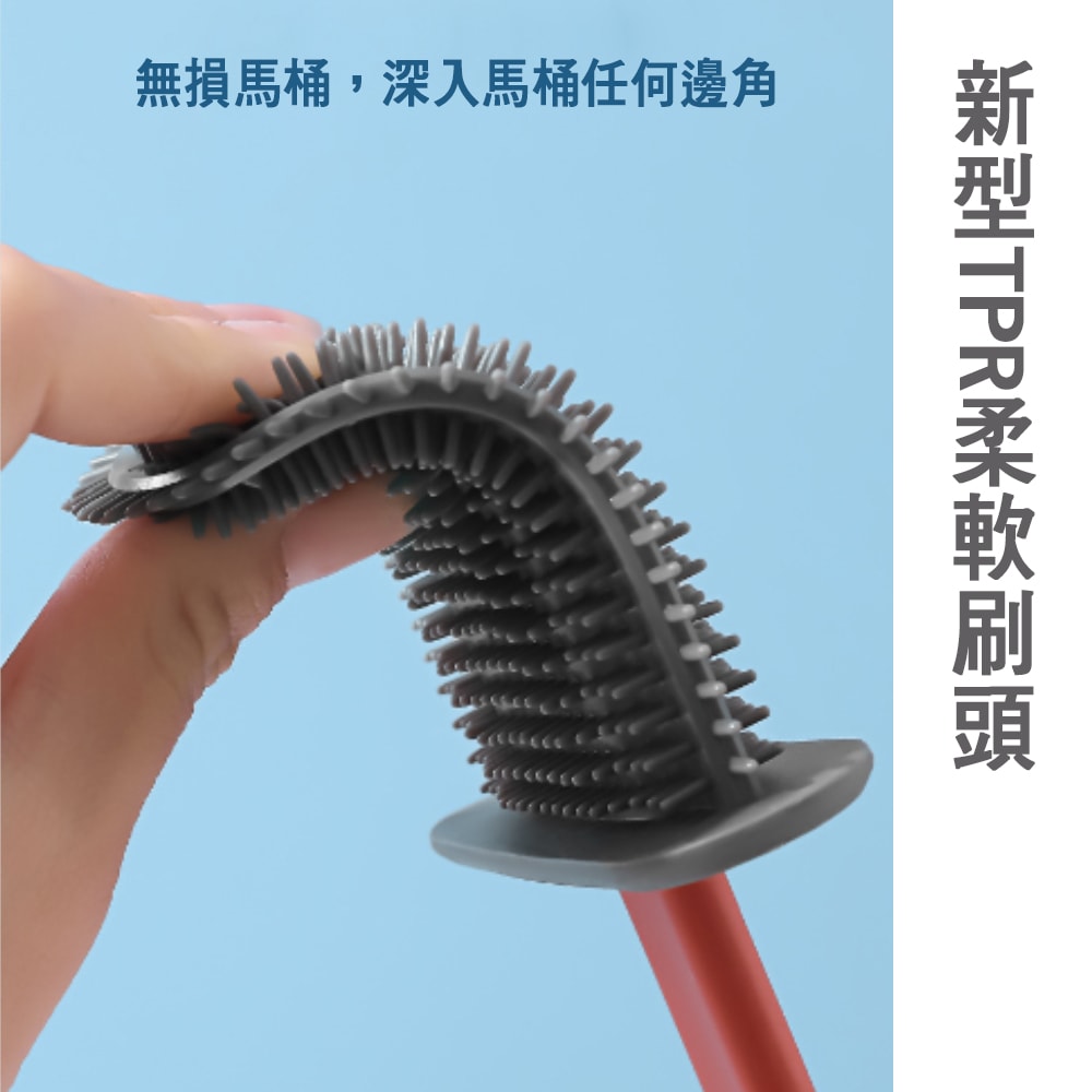 【鮮拾嚴選】極簡無死角矽膠馬桶刷 1入