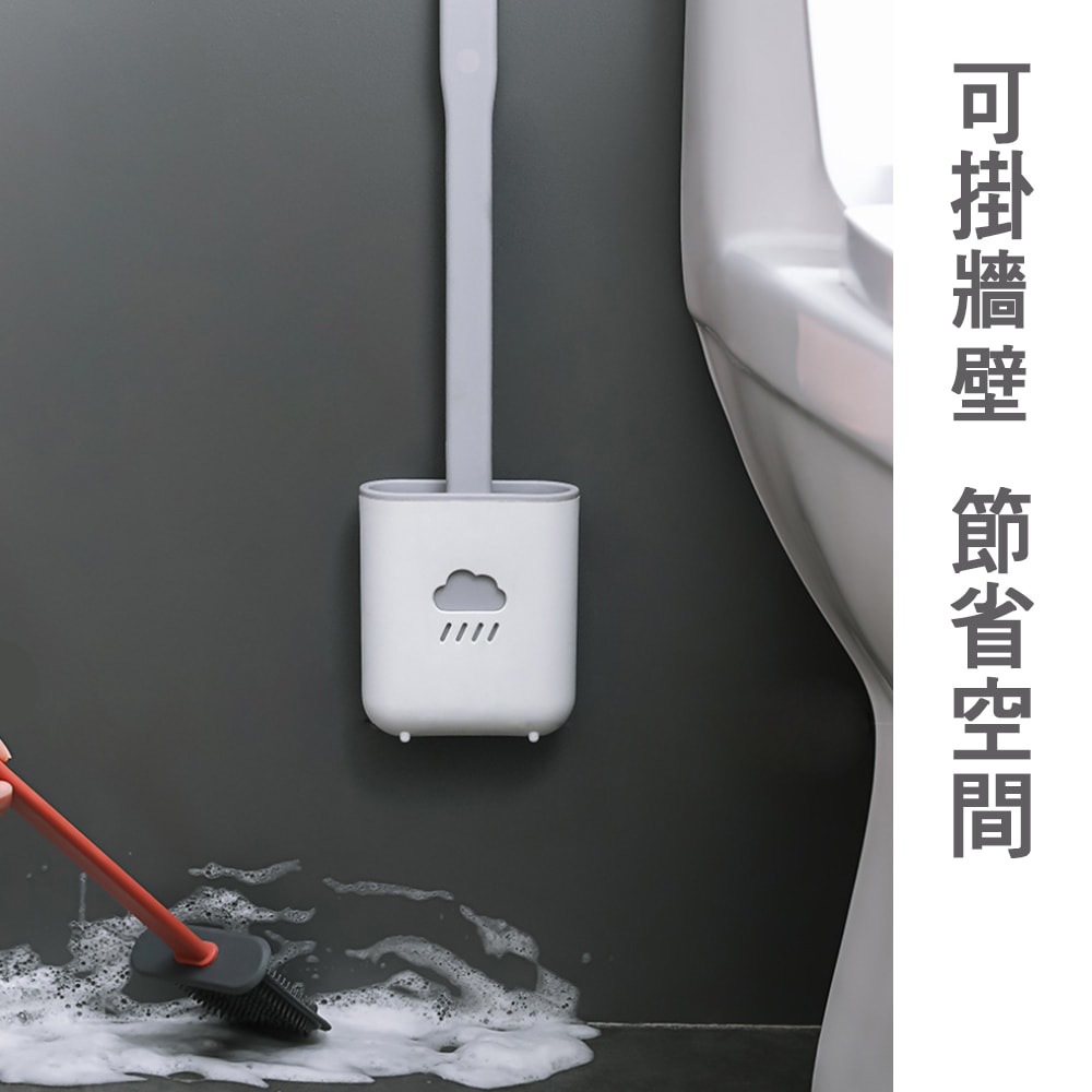 【鮮拾嚴選】極簡無死角矽膠馬桶刷 1入