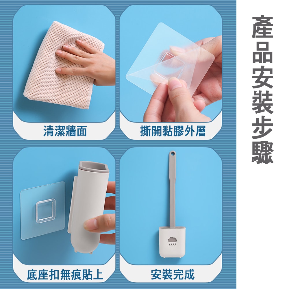 【鮮拾嚴選】極簡無死角矽膠馬桶刷 1入