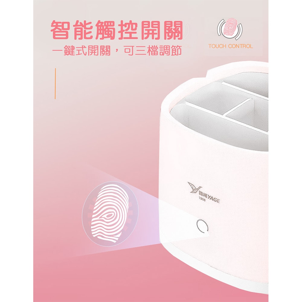 【雅格YAGE】多功能LED補光化妝鏡護眼檯燈 (3入/組)